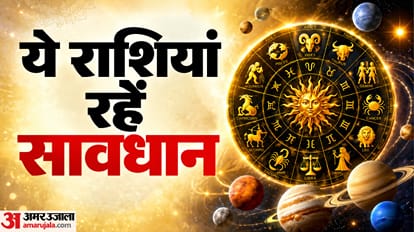 Shadashtak Yog 2026