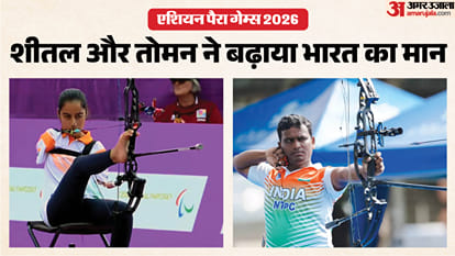 Asian Para Games 2026: How Did India Perform on Day 1, Country Wins 11 Medals