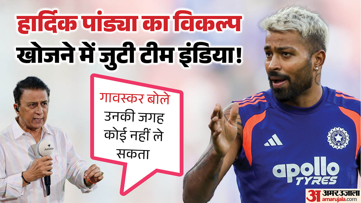 टीम इंडिया की कमजोरी क्या?: नंबर-आठ तक बल्लेबाजी के चक्कर में गेंदबाज हो रहे विफल! गावस्कर ने गंभीर को दी सलाह