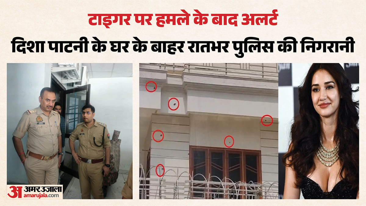 टाइगर श्रॉफ पर फायरिंग: हमले के बाद दिशा पाटनी के घर पहुंची पुलिस, वजह है एक साल पुरानी वारदात; पढ़ें मामला