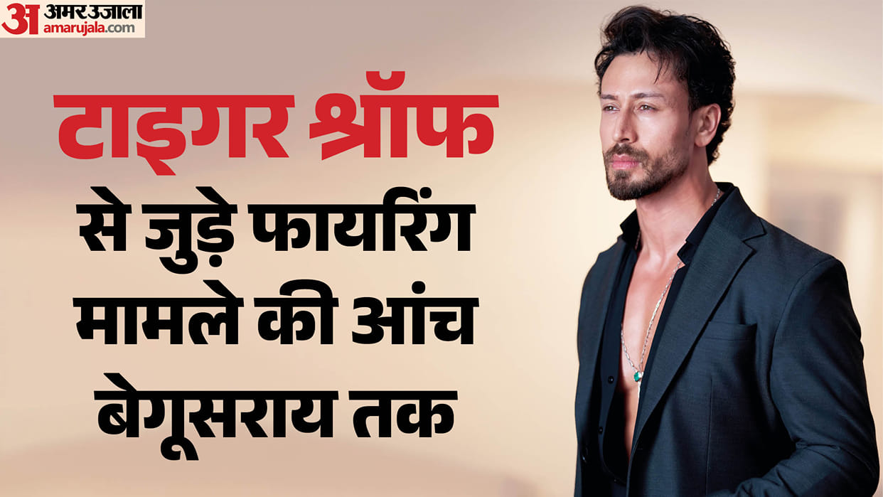 Tiger Shroff Firing Case: Raid in Begusarai on Mumbai Police Input, Hrithik Kumar Family Questioned
