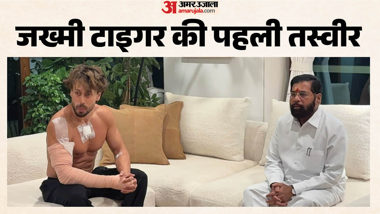 Tiger Shroff First Photo After Firing Incident Actor Meet Eknath Shinde And Disha Patani