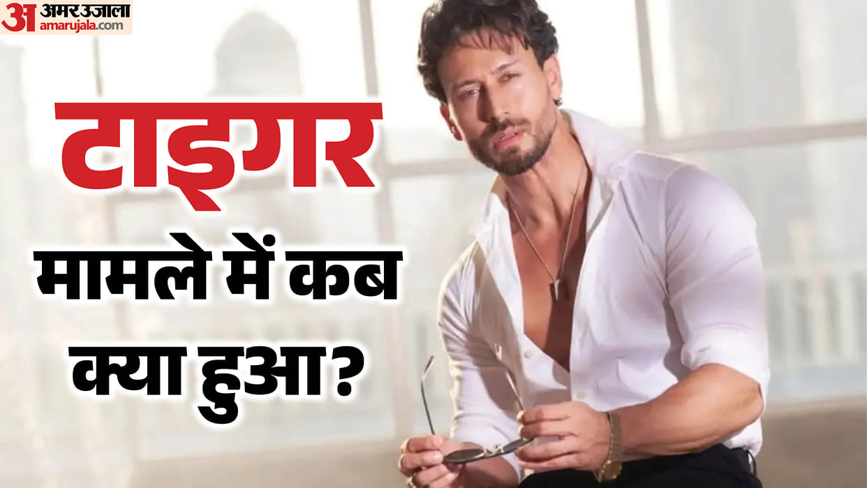 Tiger Shroff Firing Case Updates Actor Health Full Details