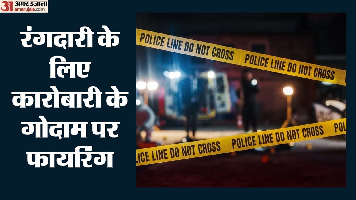 Rapid-fire shooting in Delhi Bawana
