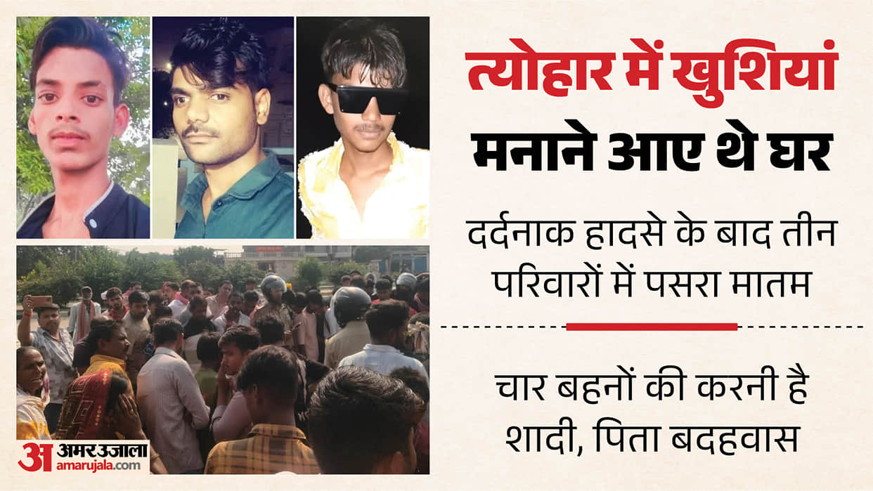 Festive joy mourning lives shattered wives lose husbands children left orphaned three dead in bhadohi