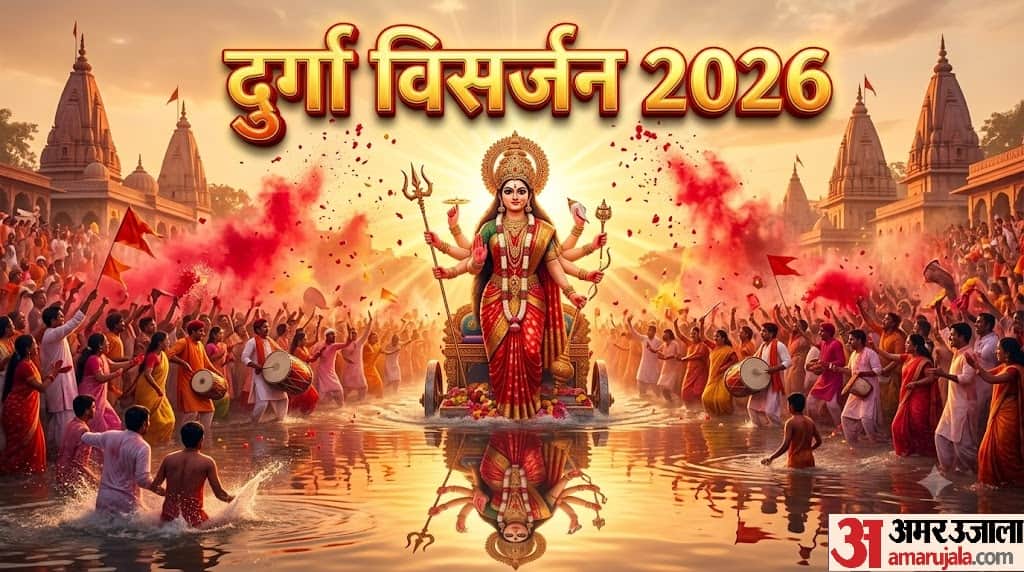 Maa Durga Visarjan 2026 Complete Guide to Maa Durga and Kalash Visarjan at Home