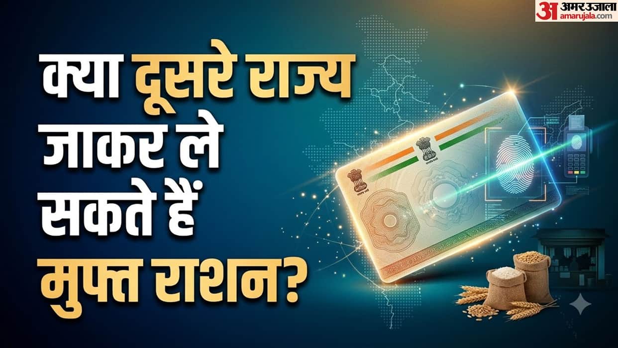 Can You Take Ration in Another State Without Registration Know 'One Nation, One Ration Card' Rules