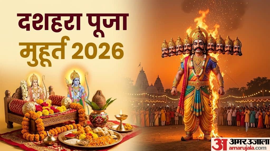 Dussehra 2026 Shubh Muhurat Check the Auspicious Time for Worship in Major Indian Cities