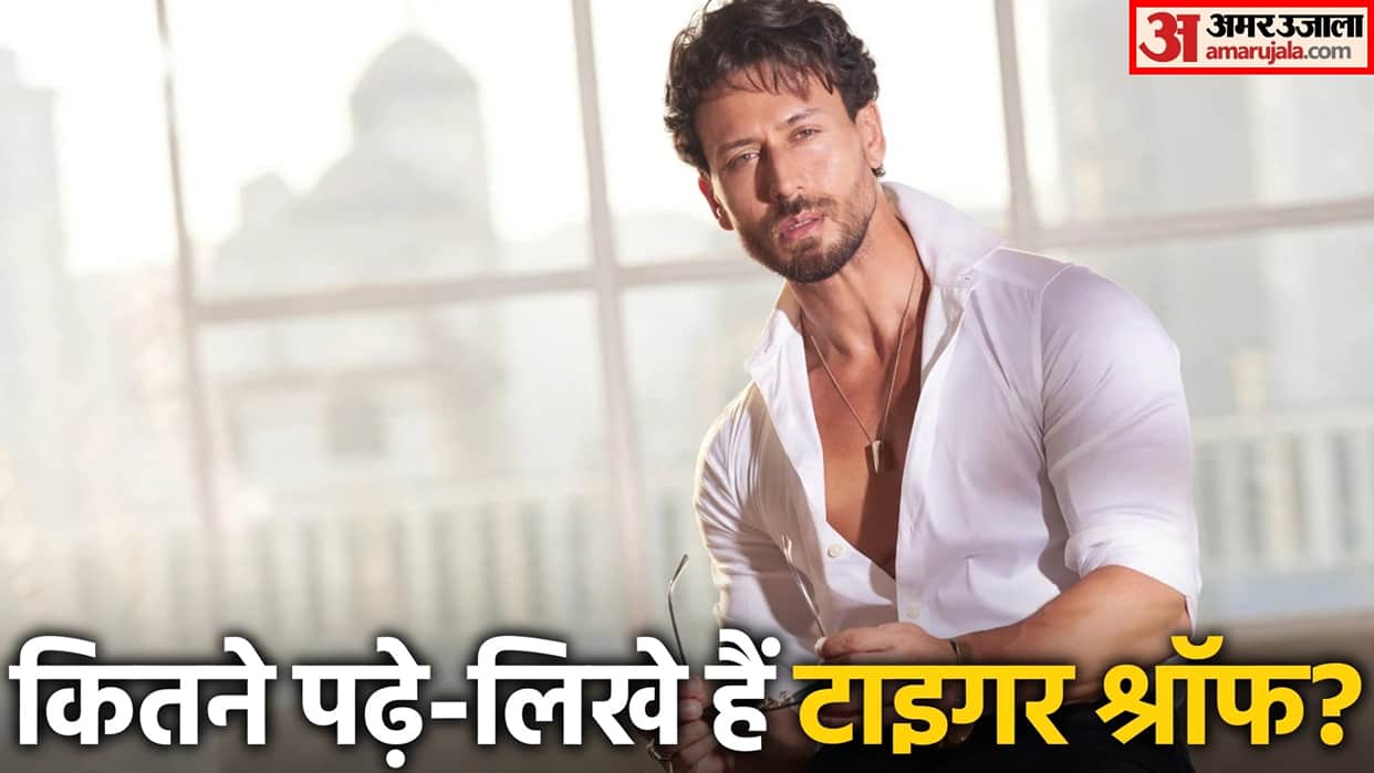 Tiger Shroff Education How Educated Is the Bollywood Actor Firing Incident in Mumbai Leaves Fans Concerned