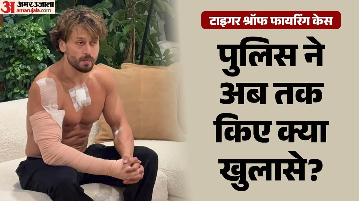 Tiger Shroff firing case Accused arrested Kota five rounds fired 20 Mumbai Police teams engaged investigation