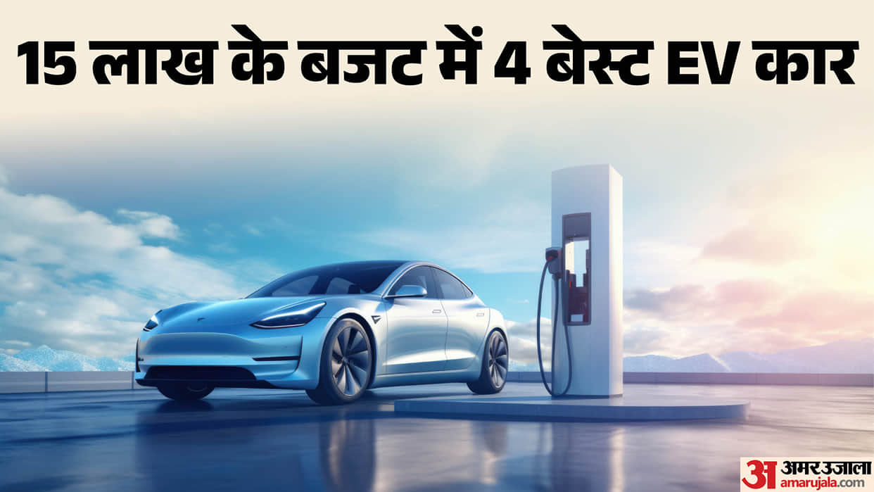 Top 4 Electric Cars Under 15 Lakh in India With Best Range and Features