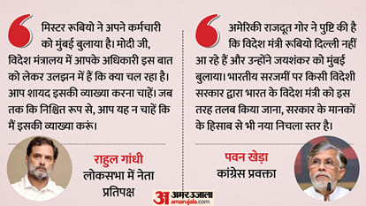 US Secretary of State Marco Rubio India Visit Mumbai Jamnagar diesel crisis in Midterm Election explainer