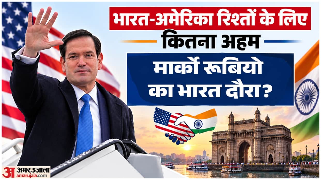 US Secretary of State Marco Rubio India Visit Mumbai Jamnagar diesel crisis in Midterm Election explainer