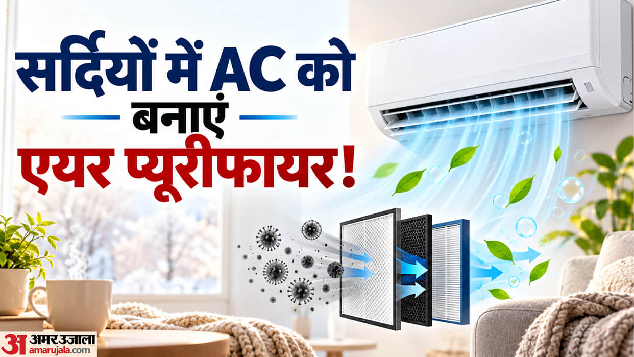 How to Use Your AC as an Air Purifier in Winter