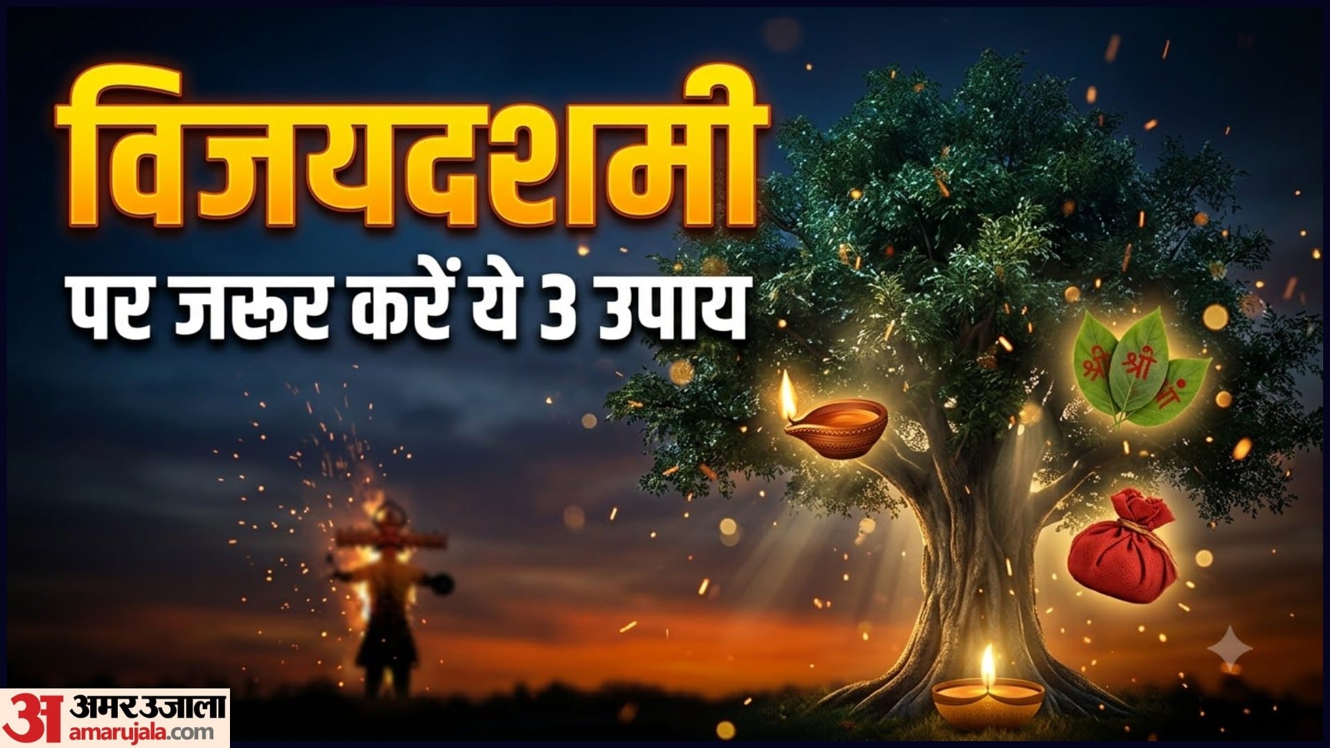 vijayadashami 2026