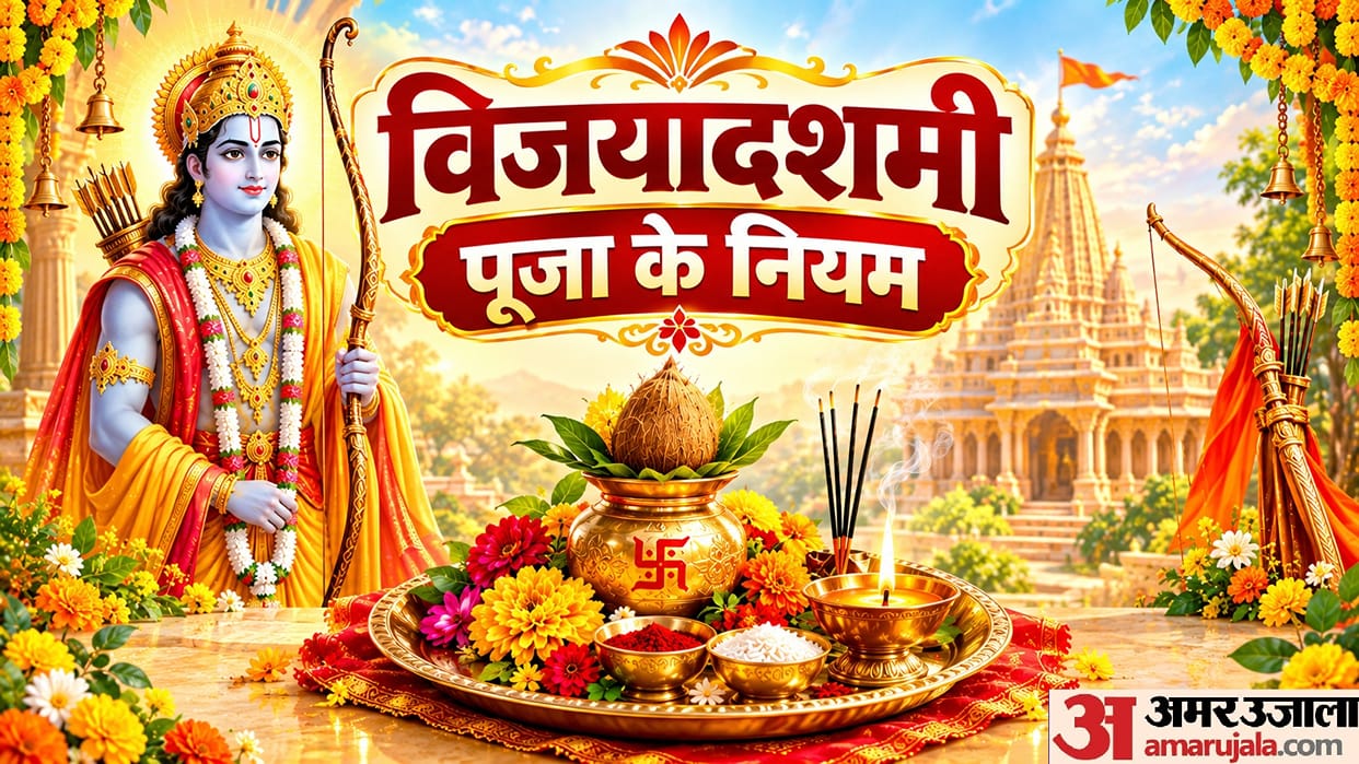 Vijayadashami 2026 Avoid These 5 Mistakes on Dussehra Know the Religious Rules
