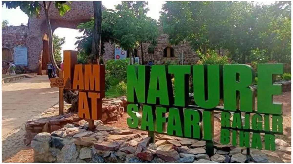 bihar-nalanda rajgir-zoo-safari-nature-safari-closed-vijayadashami-durga-puja