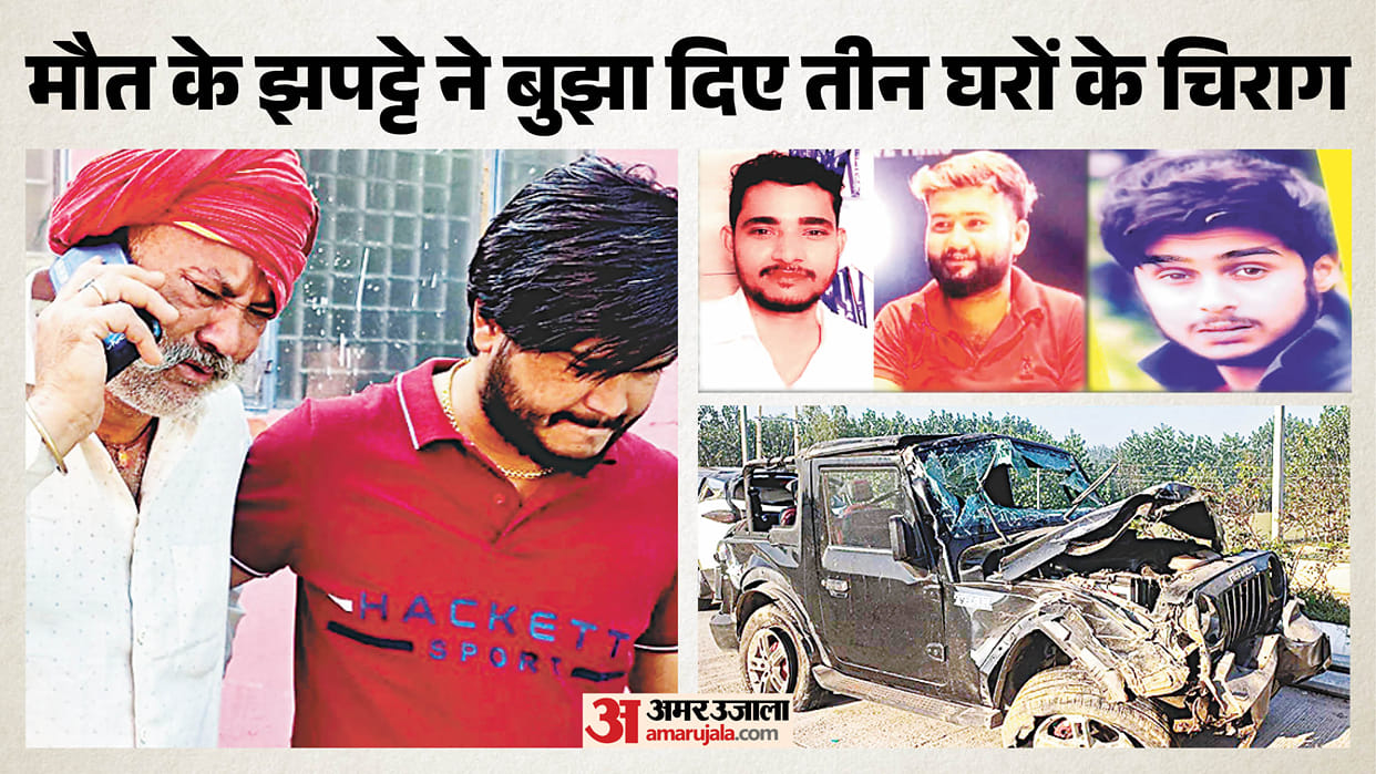 Saharanpur Thar Accident: Three Families Mourn Young Lives Lost, Sahil Was the Only Son