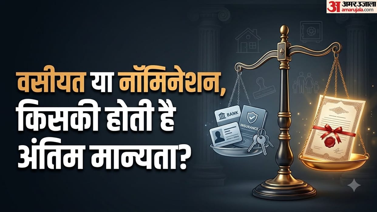 Will vs Nomination: Which Document Holds More Legal Weight in Property Inheritance Rules
