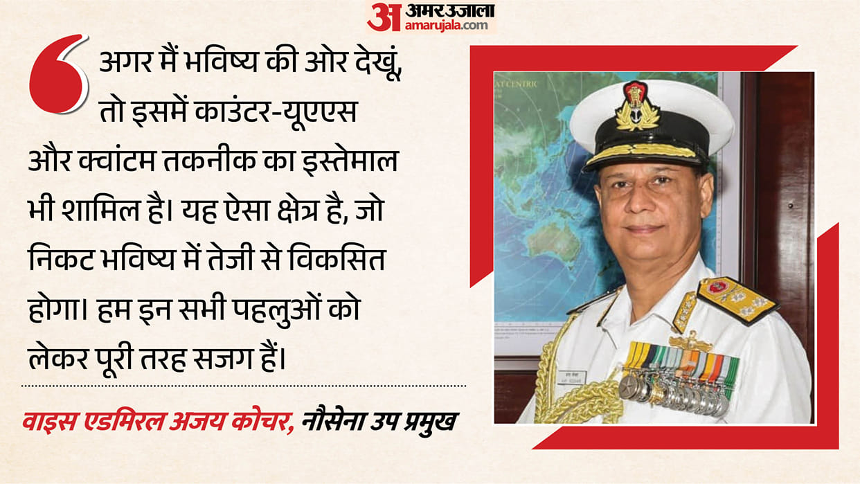 indian-navy-ai-quantum-technology-autonomous-systems-ajay-kochhar
