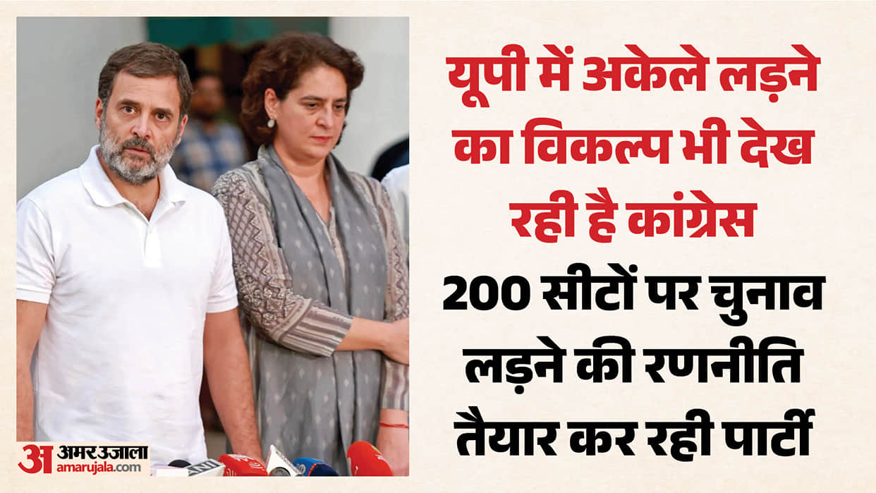 UP: Congress prepares to contest 200 seats, holds meeting with Priyanka Gandhi; alliance option also open