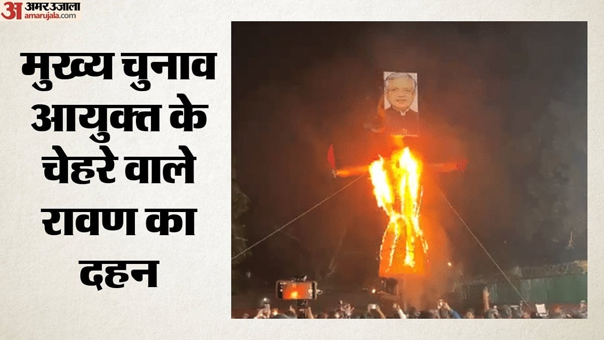एसआईआर पर घमासान:                                   युवा कांग्रेस ने ज्ञानेश कुमार के चेहरे वाला रावण फूंका, लगाए 'वोट चोरी की रासलीला' के नारे