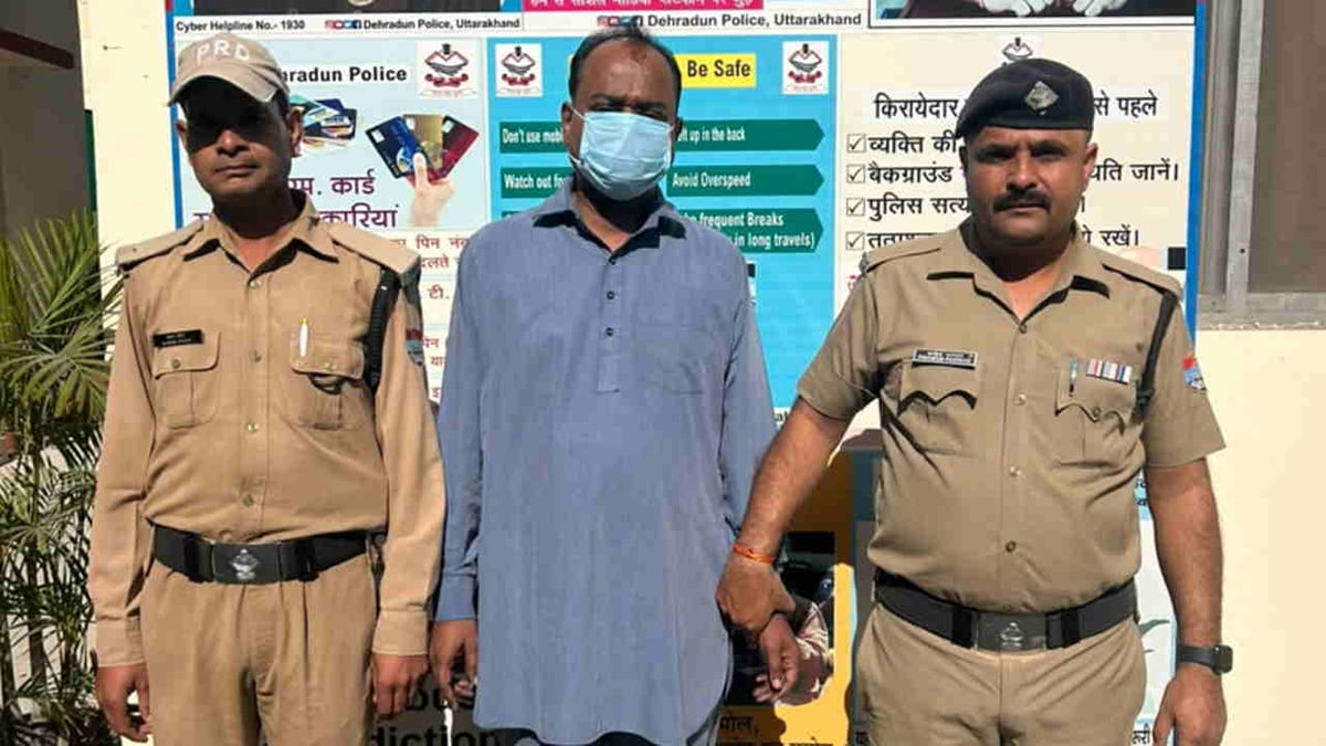 देहरादून: प्रॉपर्टी विवाद में झूठी खबर चलाने की धमकी देकर मांगे पांच लाख, आरोपी गिरफ्तार