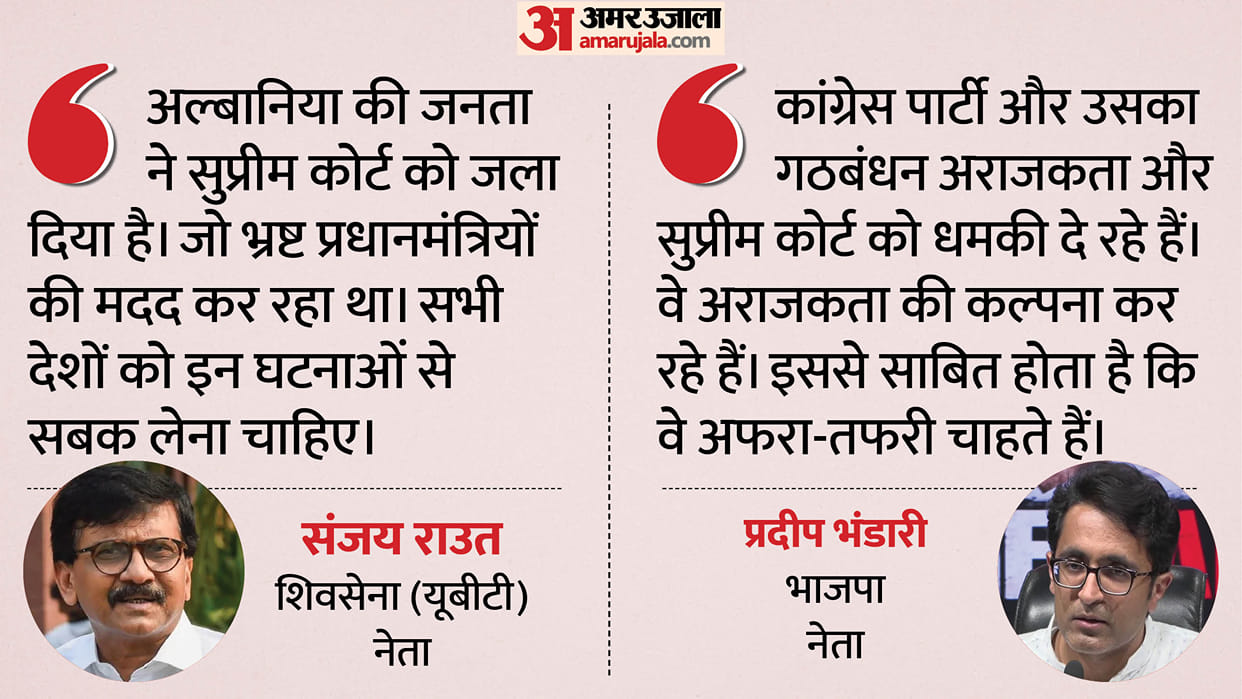 Politics country over violence Albania Following Sanjay Raut statement BJP opposition alliance want anarchy?