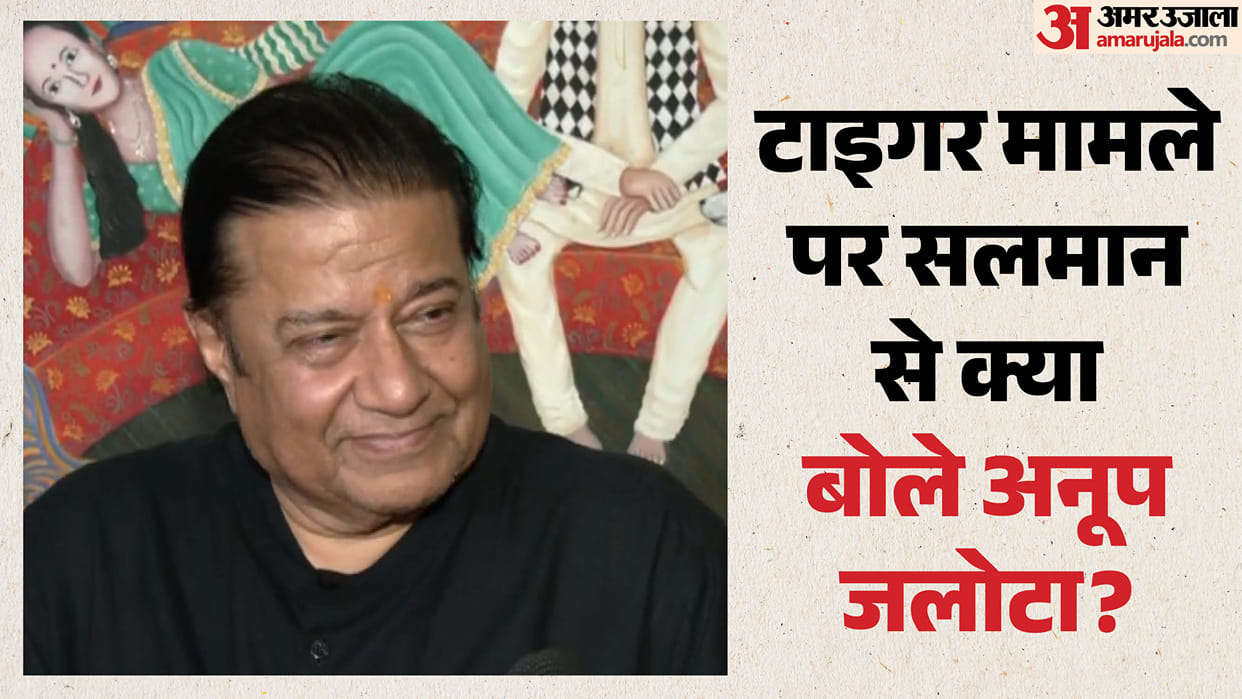 Anup Jalota says Salman Khan should apologise to Bishnoi community amid tiger shroff incident