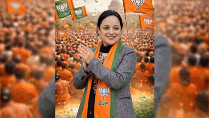 भाजपा युवा मोर्चा के नए राष्ट्रीय उपाध्यक्ष