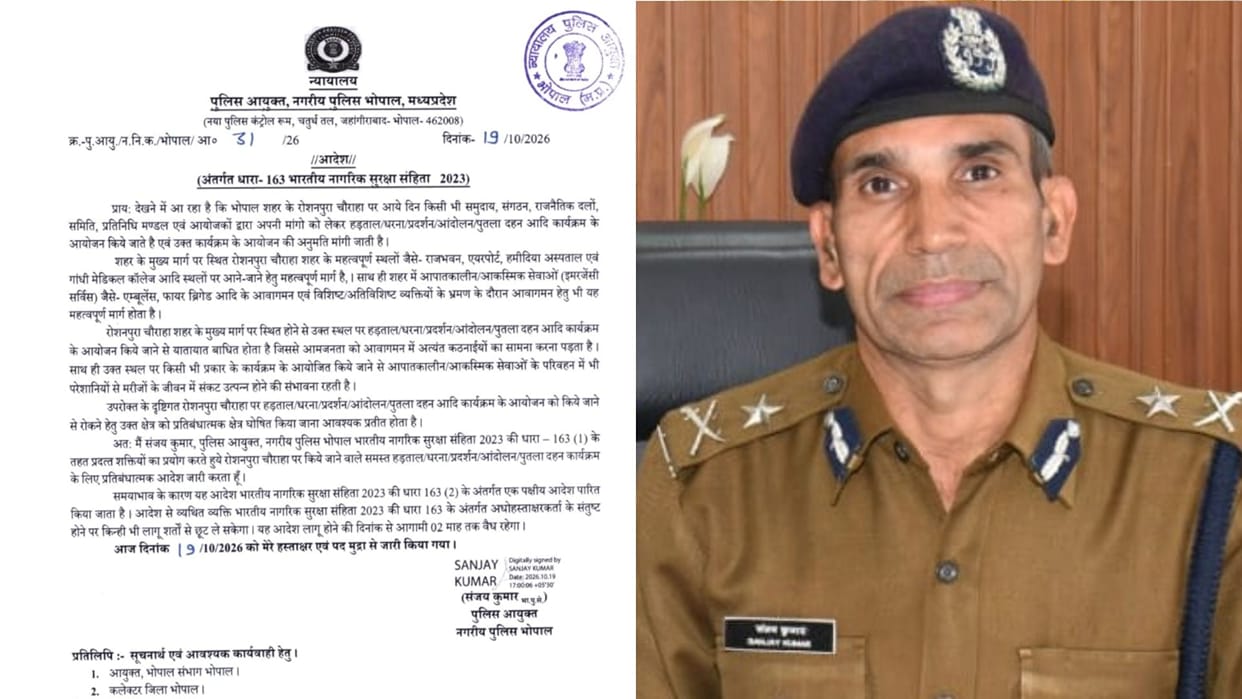 MP: Bhopal Bans Protests at Roshanpura Square for Two Months