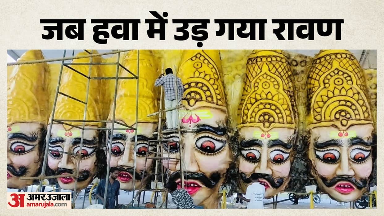 Dussehra  20226 celebrated in WRS Colony Raipur for 55 years, CG News
