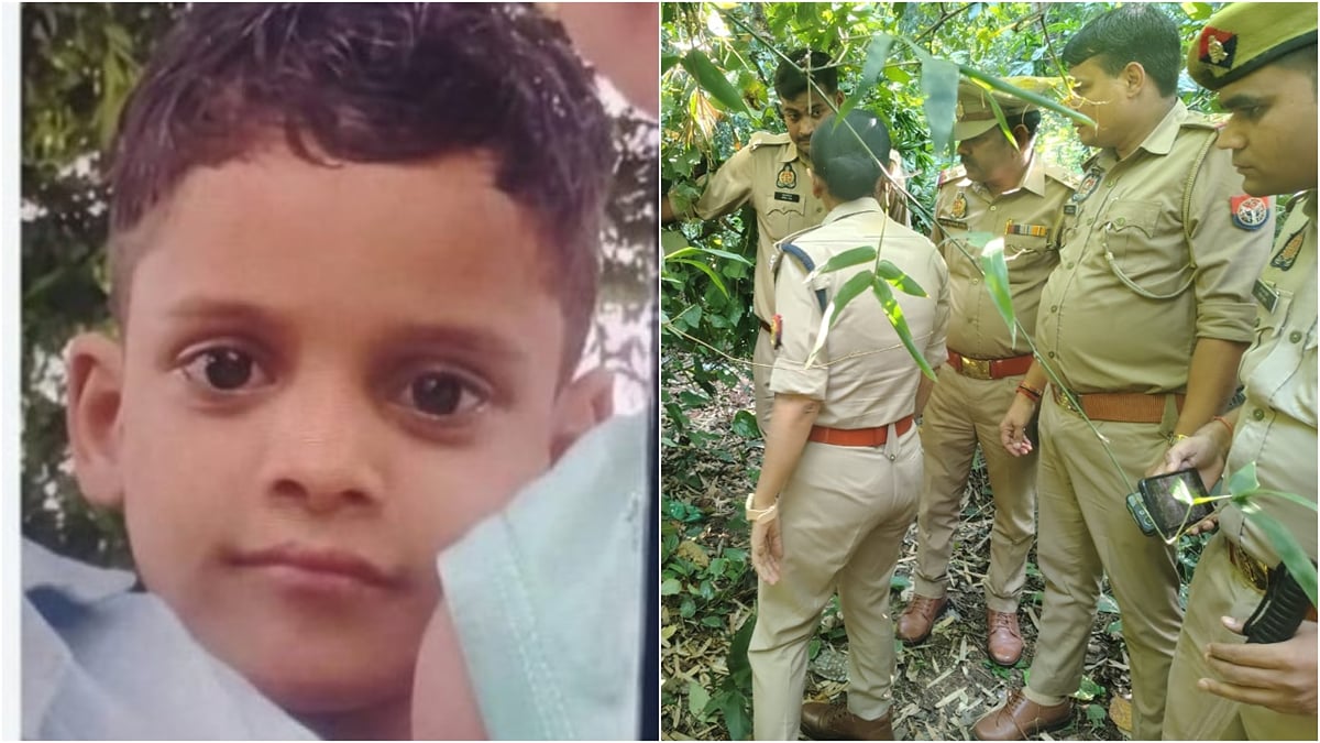 लखीमपुर खीरी: घर के पास से लापता हुए बच्चे का शव झाड़ियों में मिला, जंगली जानवर के हमले की आशंका