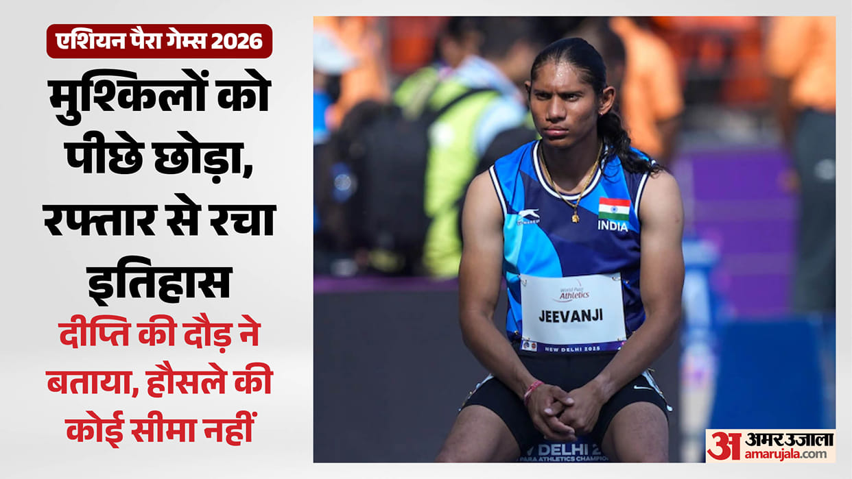 Who Is Deepthi Jeevanji? India's Golden Girl Sets Asian Para Games Record in 400m T20