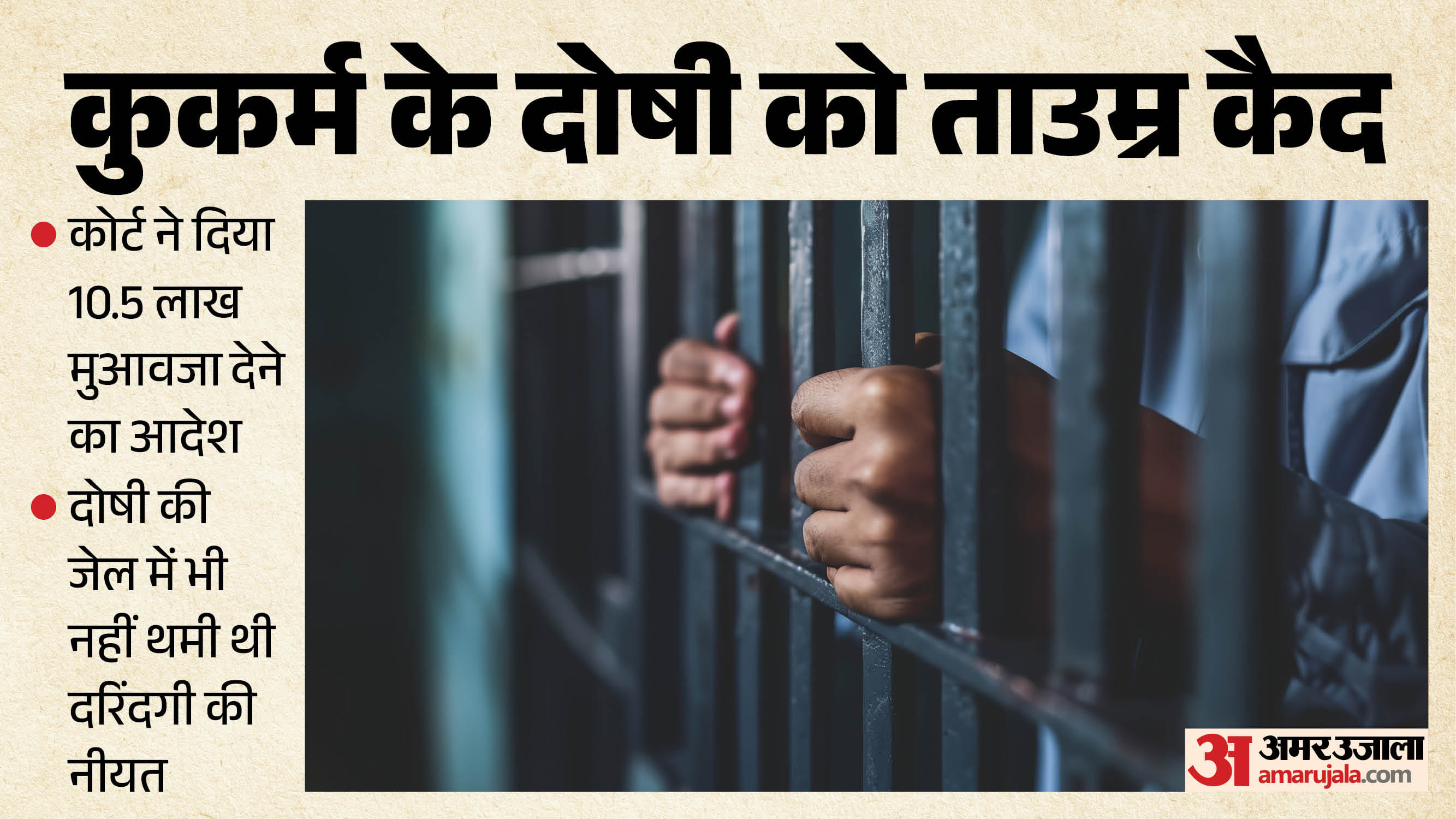 delhi court