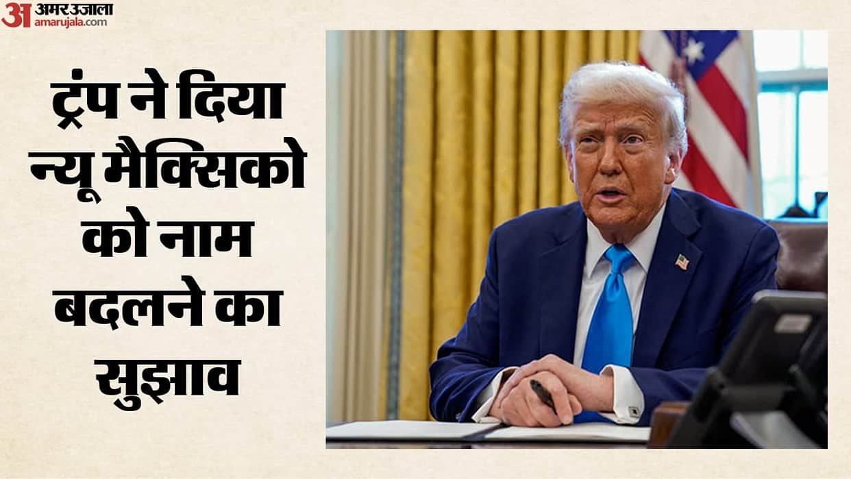 us-president-donald-trump-new-mexico-name-change-new-america-gulf-of-america