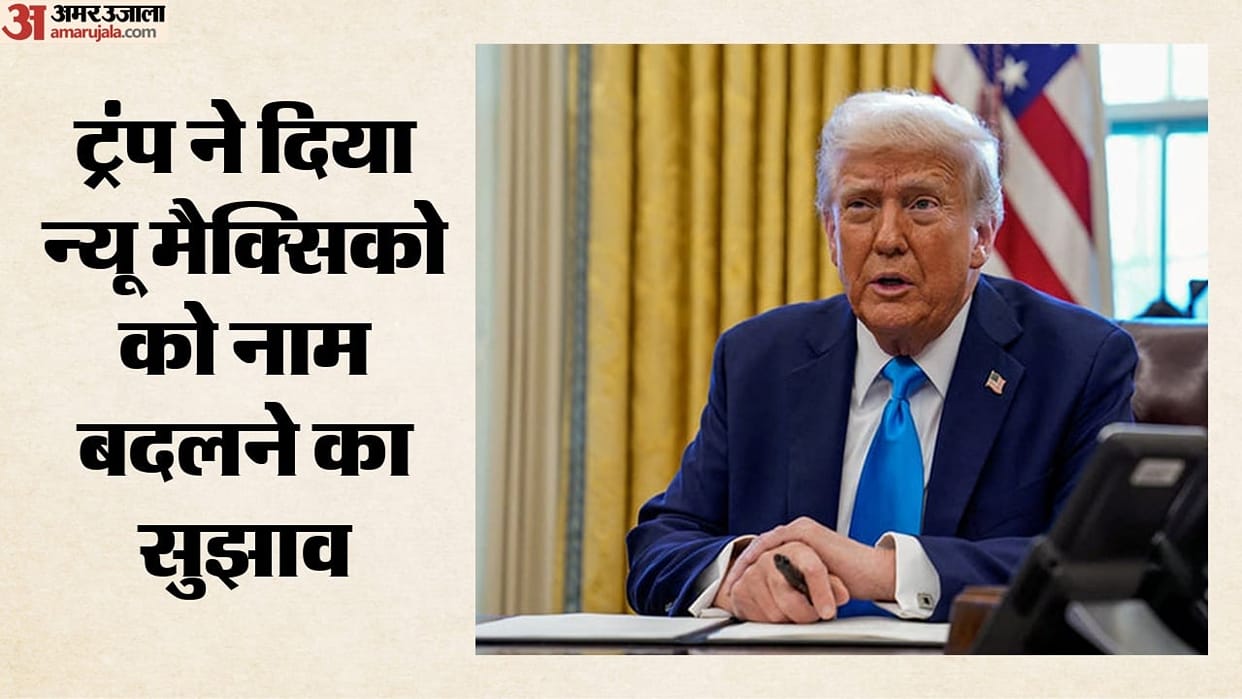 us-president-donald-trump-new-mexico-name-change-new-america-gulf-of-america