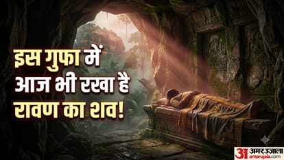 इस गुफा में आज भी रखा है रावण का शव, क्या है रहस्य