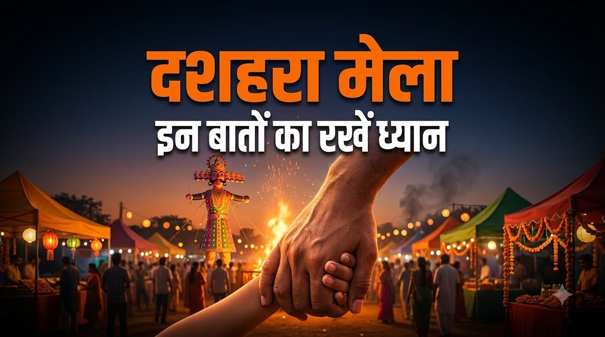 Dussehra Mela Safety Tips 2026: 7 Things to Keep in Mind Before You Go