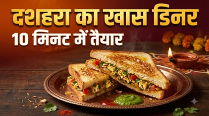Dussehra recipe
