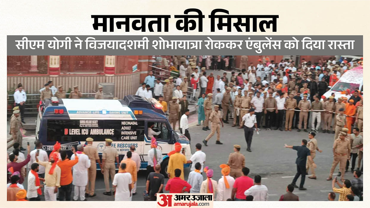 CM Yogi Halts Vijayadashami Procession to Give Way to Ambulance