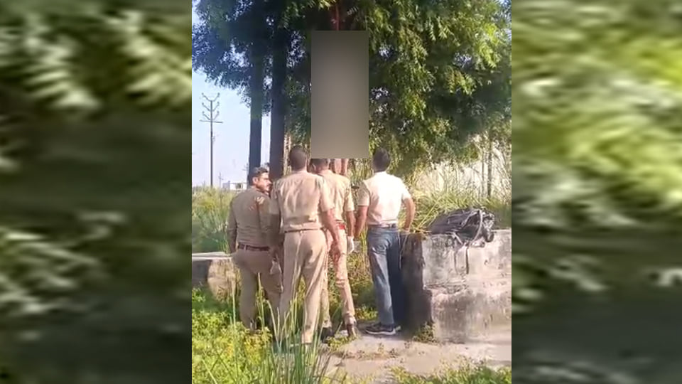 कानपुर: गांव से 100 मीटर दूर नीम के पेड़ से लटका मिला युवक का शव, तीन साल के बेटे के सिर से उठा पिता का साया
