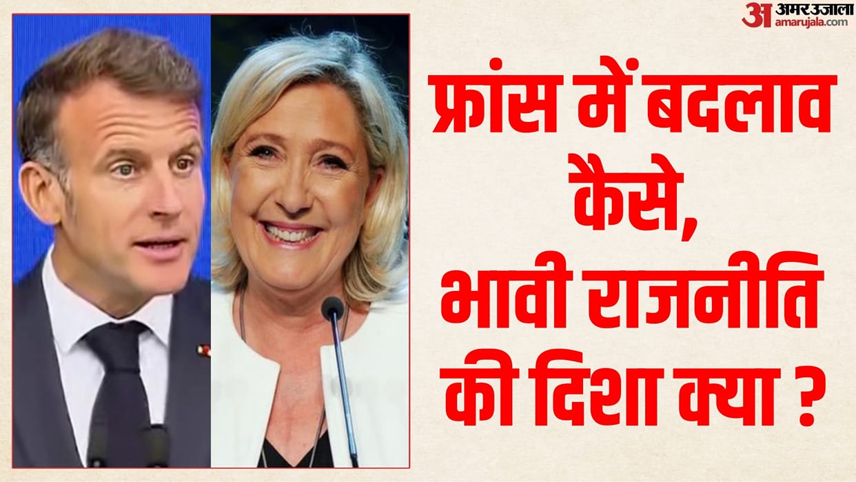 France Politics Speculation of change Protests and public outrage can benefit rival Marine in defeating Macron