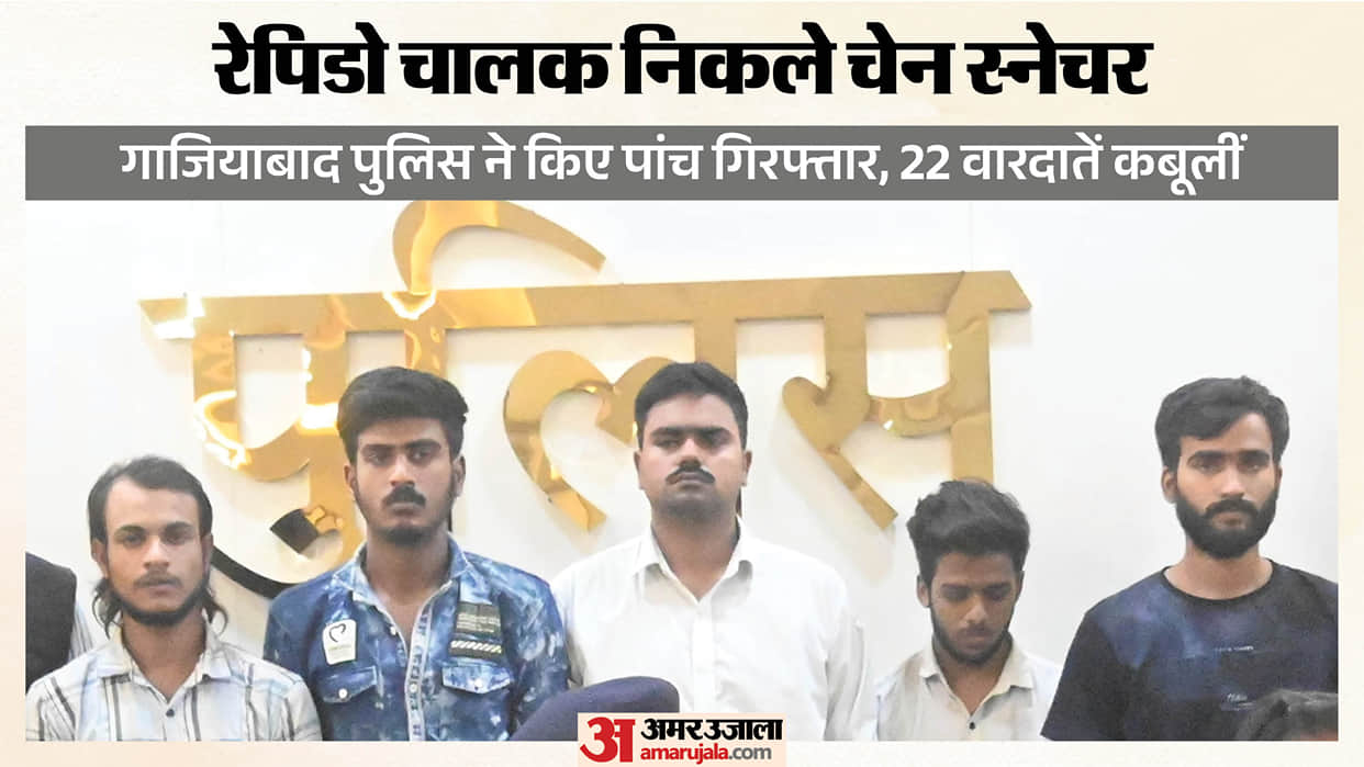 Ghaziabad: Five Arrested for 22 Snatching Cases, Three Accused Were Rapido Drivers