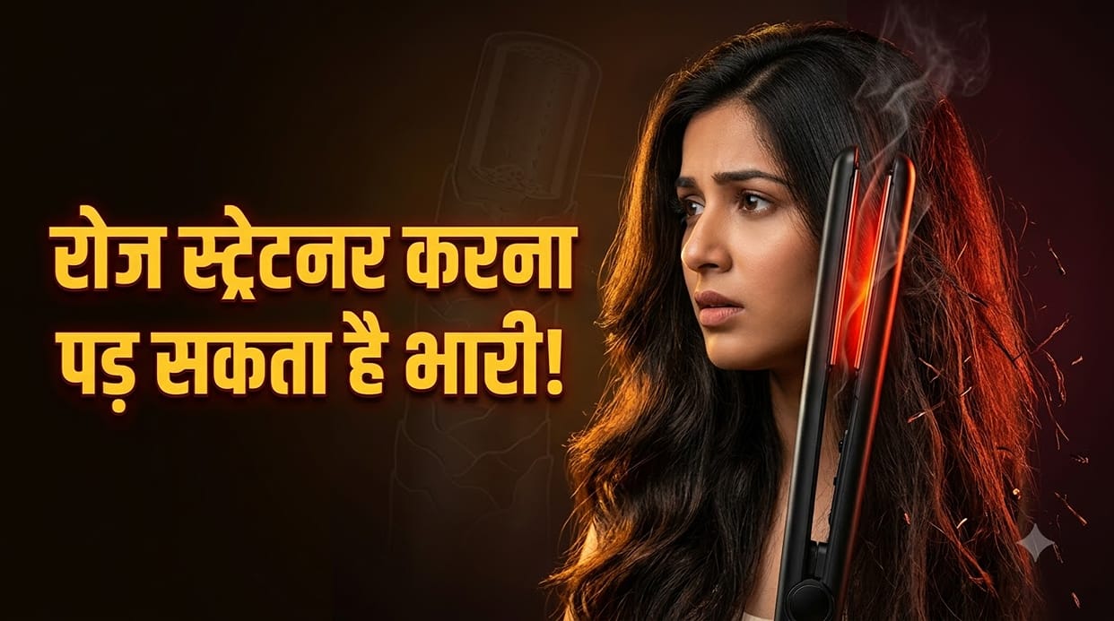 Daily Hair Straightener Side Effects: How to Protect Your Hair From Heat Damage