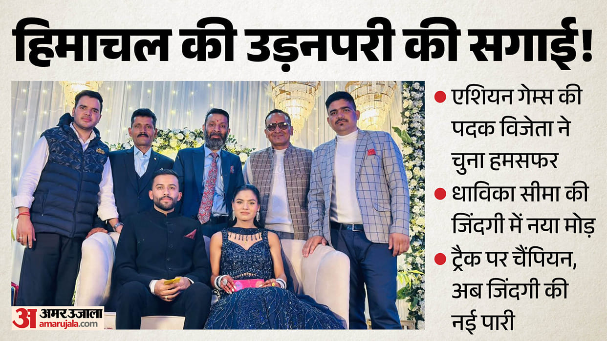 seema kumari life journey engagement athlete aman himachal