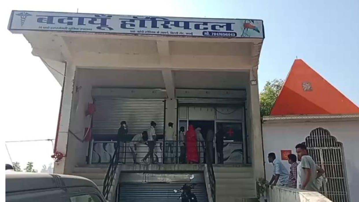 Mother and baby die during childbirth at a private hospital in Budaun
