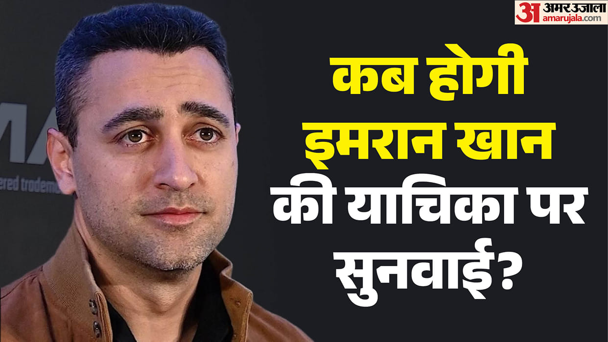 Imran Khan Bombay High Court Hear Actor's Plea On 26 October Leave India Notice