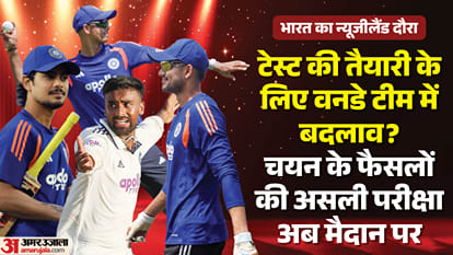 भारत का न्यूजीलैंड दौरा