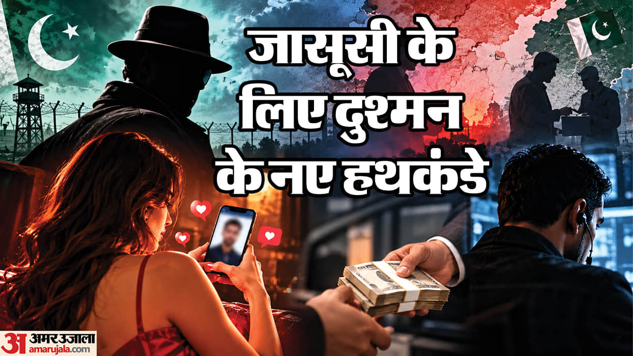 Espionage cases in Jammu and Kashmir have heightened concerns among security agencies